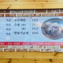 산청돼지국밥&봉평막국수 이미지