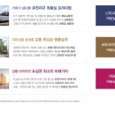 유천공인중개사사무소 이미지