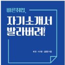 바른파트너스 이미지