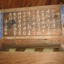 담양 소산정 이미지