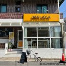 사파동160 | [멜라카] 창원 사파동 카페 후기ㅣ수제카라멜ㅣ베이커리 카페ㅣ내돈내산