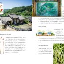 착한영농 이미지