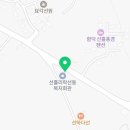 선1리경로당 이미지