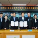 혜광의료재단 이미지