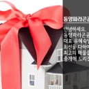 남해가스(주) 이미지