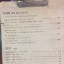 석쇠로770 이미지