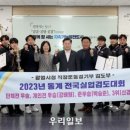 광명실업 이미지