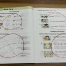 대림우등생학원