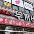 선진식당 이미지