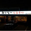 반포대로30길 6 (1) 이미지