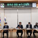 완주축산 이미지