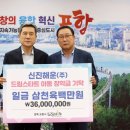 (주)원해운 이미지