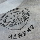 강남대로34길 27-4 이미지