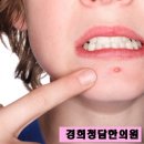 뉴타운경희한의원 이미지