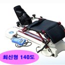 강산의료기 이미지