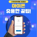 조은아이폰 이미지