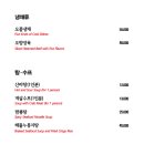 송쉐프(평택고덕점) 이미지