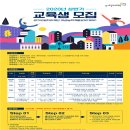 글로벌 일자리 지원센터 이미지