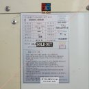 (주) 가야 티스토리