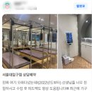 청룡동주민센터 여성안심택배함 | 서울대입구역 필라테스 찾는다면? 청룡동 주민들이 이브를 선택하는 이유