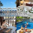 제주M리조트 | 태국 여행 리조트 jw메리어트 카오락 후기 엑티비티 총정리