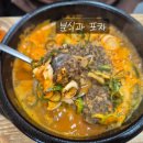 분식과포차 2호점