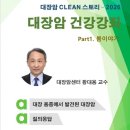 구병원앞 이미지