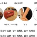 쏠에스테틱 - 서대문구 거북골로16길 36 | 쏠에스테틱