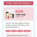 미래서적