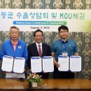 하동농수산 이미지