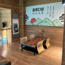 세종다방 - 봉화군 신시장1길 10 | [세종 장군면] 풍류다방 방문 후기 흑임자팥빙수 테린느 맛집 추천