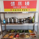 40 | [대구] 달서구 돼지갈비집 | 심미숯불갈비 점심특선 솔직후기