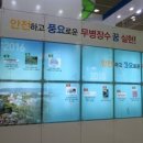 [KBCH 대학생 기자단 4기] 2017 BIOKOREA 후기!