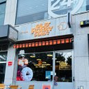 내돈내산 올드페리도넛 사당점 후기 : 피넛버터, 초코크런치, 아메리카노
