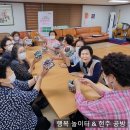 법동 경로당 이미지