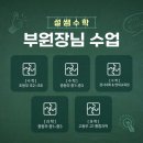 초등수학지도사 2급 이미지