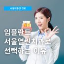 더열린치과의원 이미지