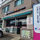 디엠지레클리스협동조합