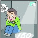 장발장(Jean Valjean) 이미지