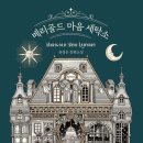 한국세탁소 이미지