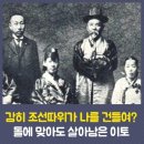 혜안한복