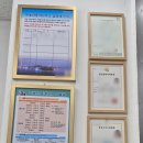 세일부동산공인중개사사무소 이미지