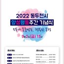 유공약국 이미지