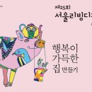 디자인로쏘 이미지