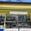 구생약국 이미지