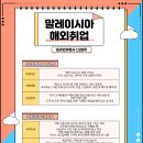아시아여행사 이미지
