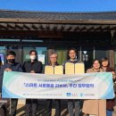 경북시민재단 이로운넷