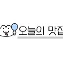 마왕족발 정관점 이미지