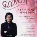 카펠라 이미지