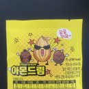 [견과류] 동우농산 아몬드림